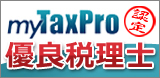 myTaxPro